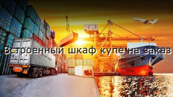 Встроенный шкаф купе на заказ
